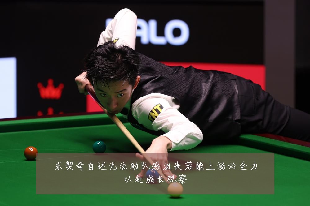 东契奇自述无法助队感沮丧若能上场必全力以赴成长观察